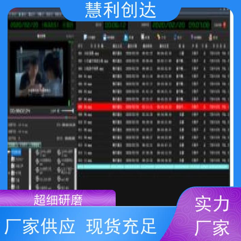 GALASTAR星河 片头片尾添加 虚拟演播室 行业精品