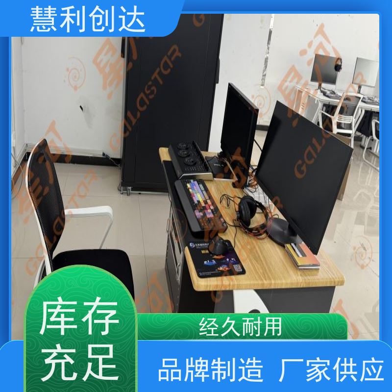 GALASTAR星河 直播导播 媒资管理系统 从业20余年