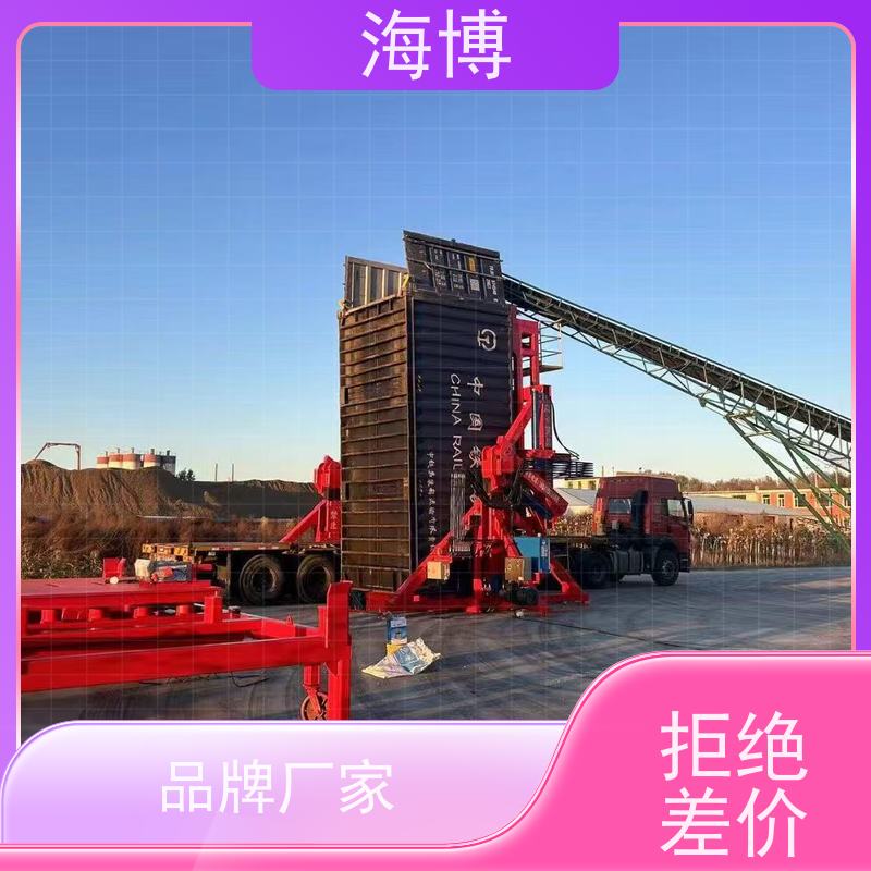 海博 操作简便 40英尺 适应多种复杂作业环境 集装箱翻转平台
