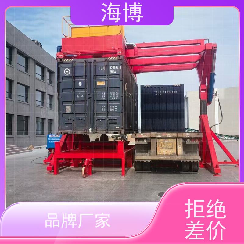 海博 满足不同客户需求 操作简便 集装箱翻转设备