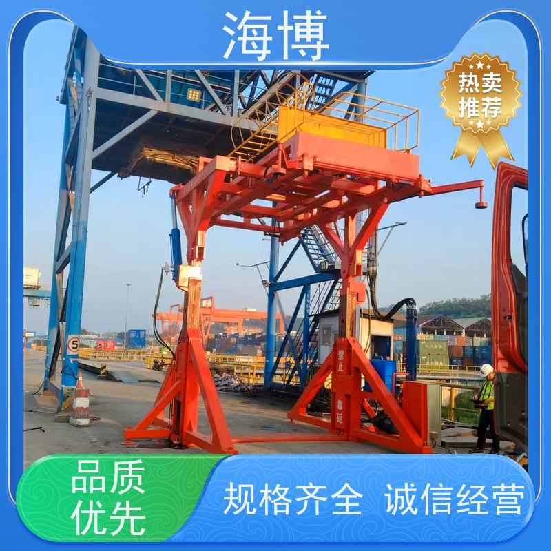 海博 水泥行业专用 操作简便 智能集装箱处理设备 移动式