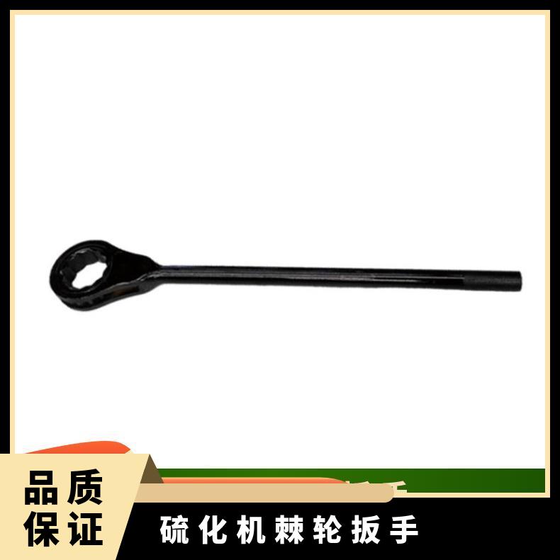 硫化机棘轮扳手用于螺栓的松紧操作三齿轮惰轮座结构