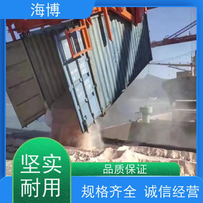 海博 智能控制 集装箱翻转机 水泥行业专用 电动液压驱动