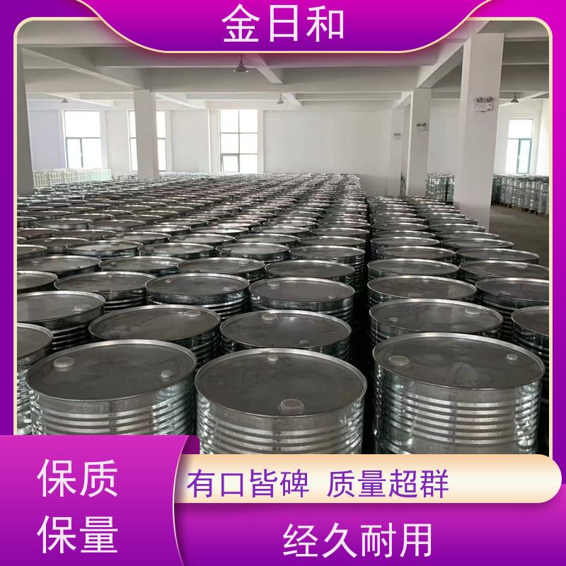 金日和国产 C5H9NO 高精度清洗与制程溶剂 国标含量99.9%工业级