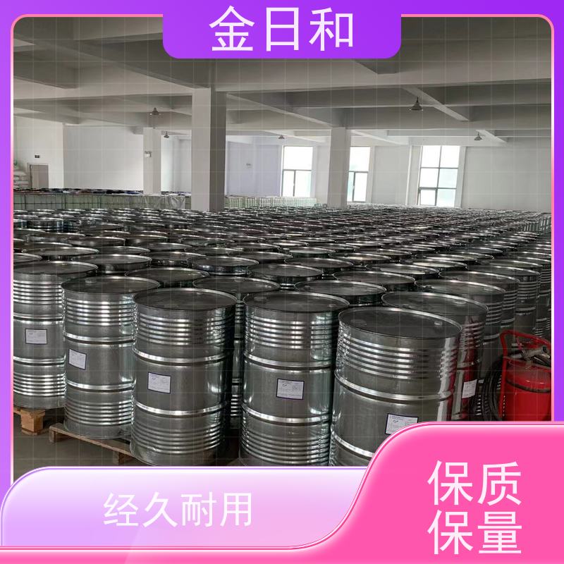 金日和国产 C5H9NO 光刻胶与残留物清洗 国标含量99.9%工业级