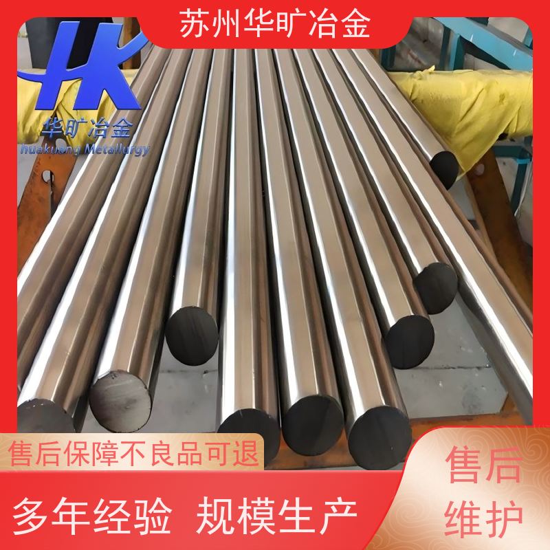 耐腐蚀不锈钢 机加工棒材 SUS431(17Cr16Ni2) 高直线度 不锈钢光棒