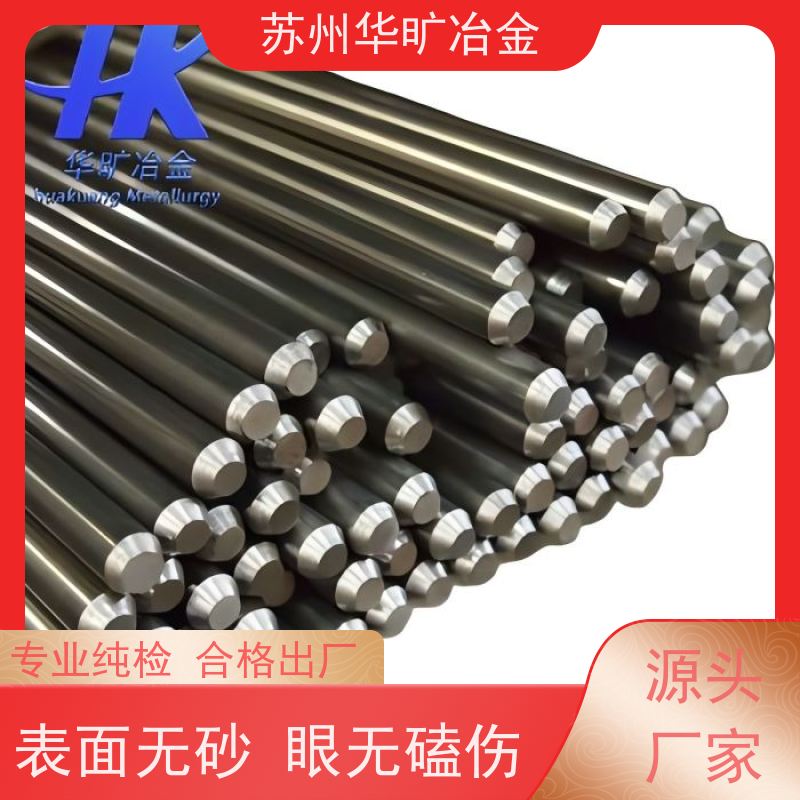 耐腐蚀不锈钢 机加工棒材 0Cr13（410S） 高直线度 冷拉冷拔棒