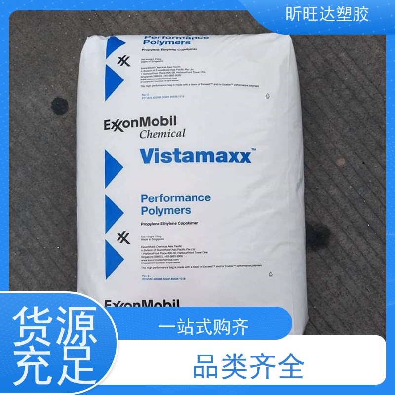 埃克森美孚耐化学POE 阻燃性用于制作保 险杠挡泥板方向盘垫板等