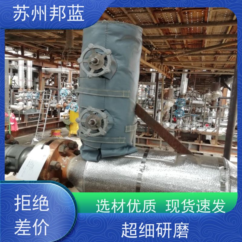 邦蓝科技 双证齐全 阀门保温套 可拆卸 精雕细琢