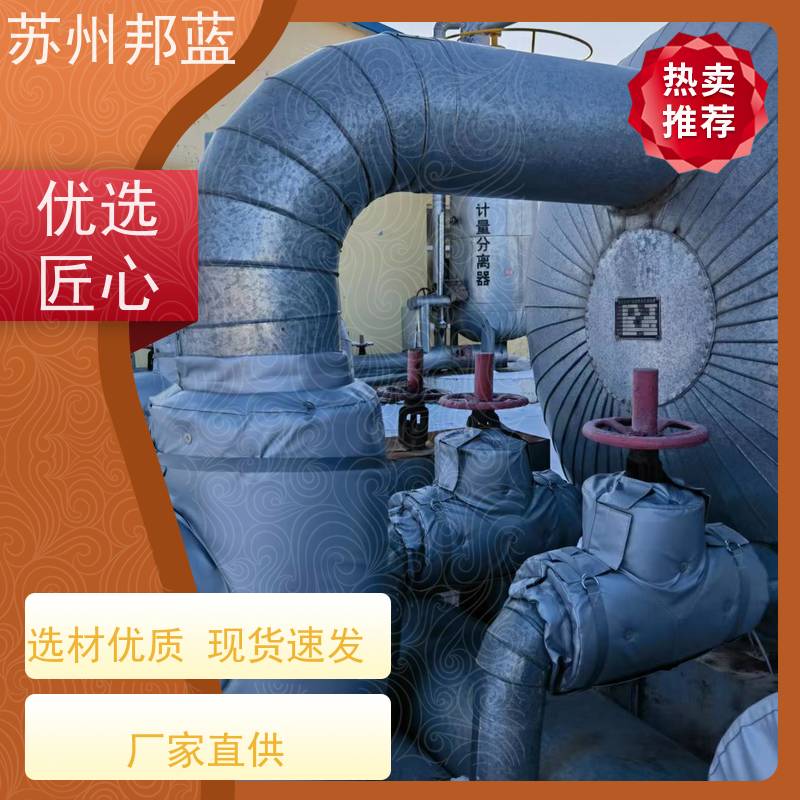 邦蓝科技 节能省耗 执行器防火罩 优秀团队 美观整洁