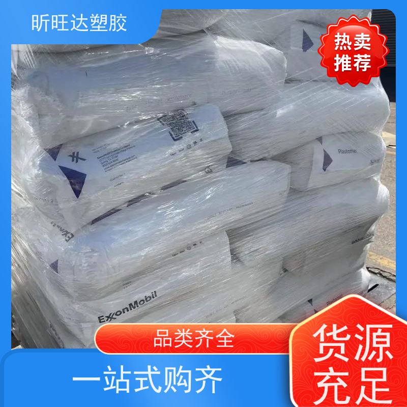韩国SK食品级POP 吹塑级/挤出级用于运动鞋底发泡中底、大底等
