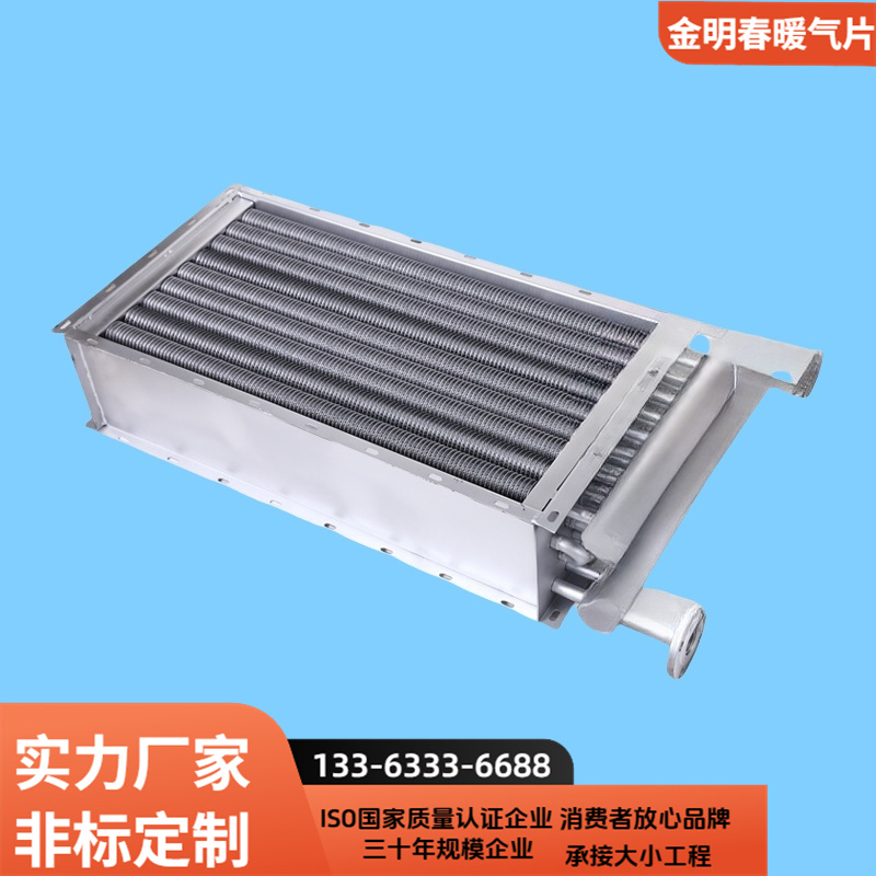 金明春 厂家供应 热管式换热器 设计灵活 规格齐全