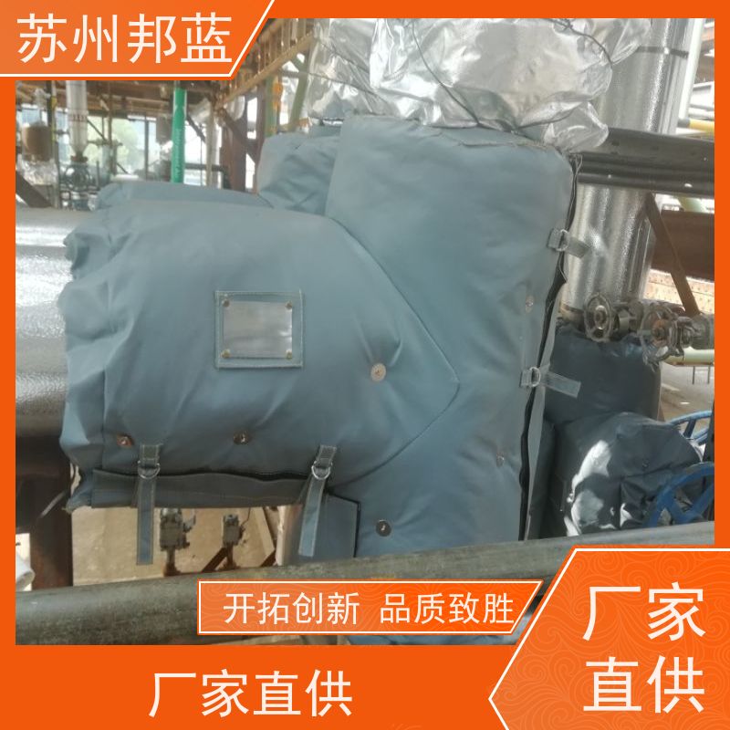 邦蓝科技 循环使用 阀门保温套 切断阀 外观好看
