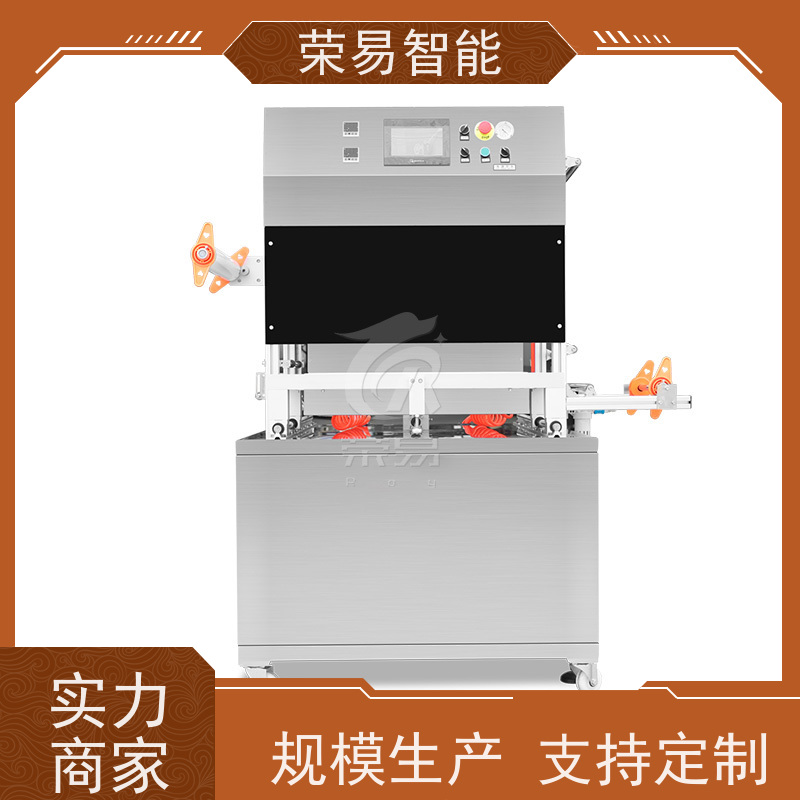荣易自动化 锡纸盒装食品 鲜奶 啫喱面膜 封口包装机