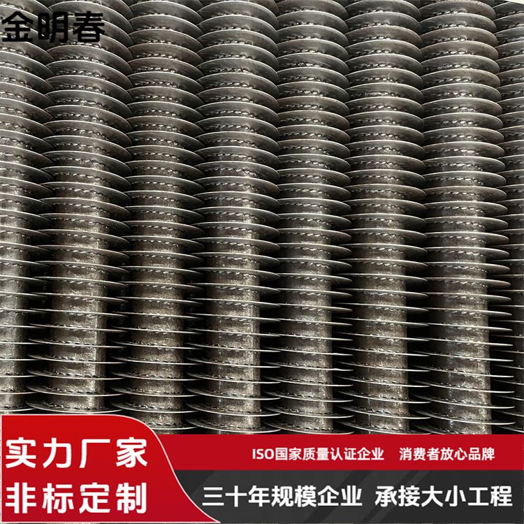 金明春 厂家 高频焊翅片散热管 效率高性能稳定 支持定制