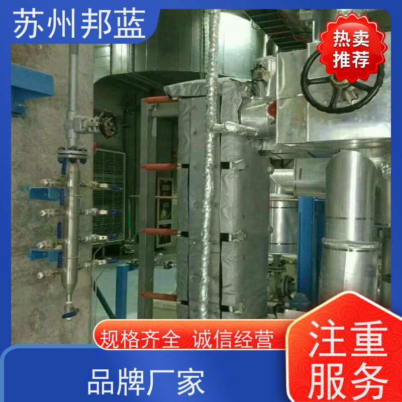 邦蓝科技 节能省耗 电加热套 可循环使用 美观整洁