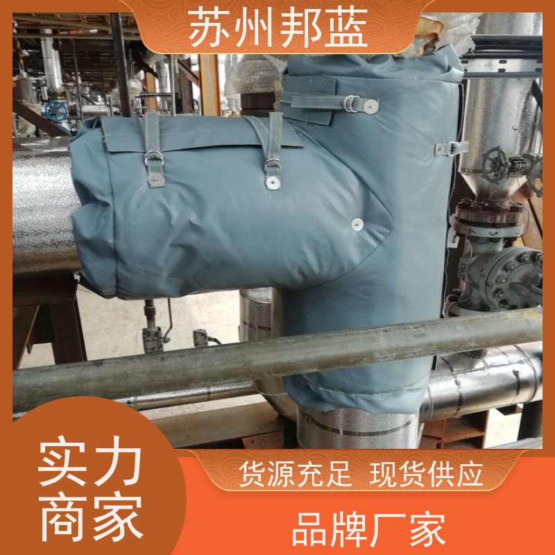 邦蓝科技 节能省耗 硫化机保温套 罐区 设计漂亮