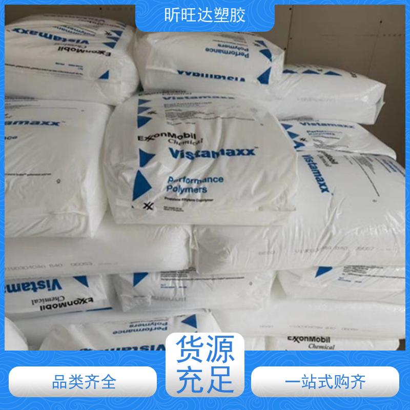 三井化学高抗冲POP 薄膜级适用化妆品、食品等软管包装