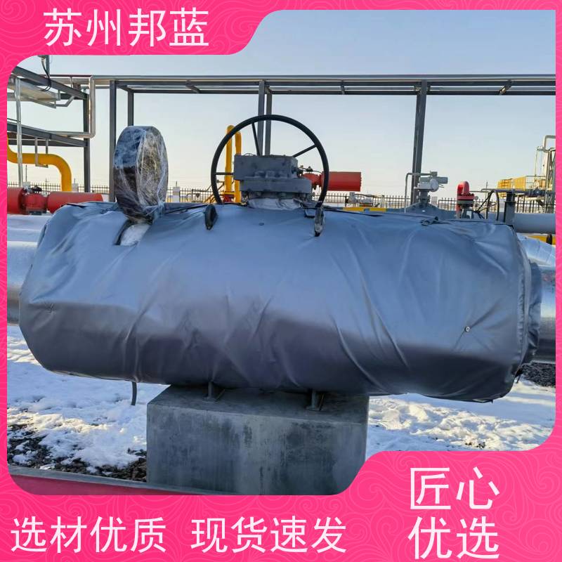 邦蓝科技 1709认证 柔性防火罩 节能减排 美观整洁