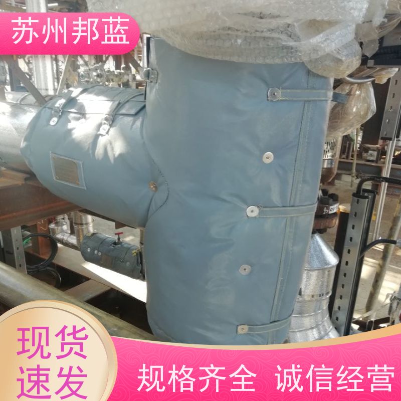 邦蓝科技 节能省耗 硫化机保温套 切断阀 设计漂亮