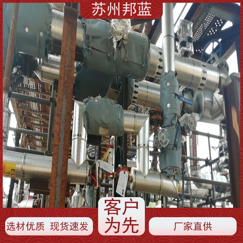邦蓝科技 符合1709 可拆卸保温套 节能减排 设计漂亮