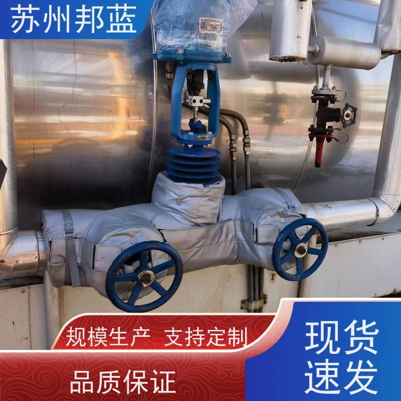 邦蓝科技 符合1709 板换保温套 服务好 设计漂亮