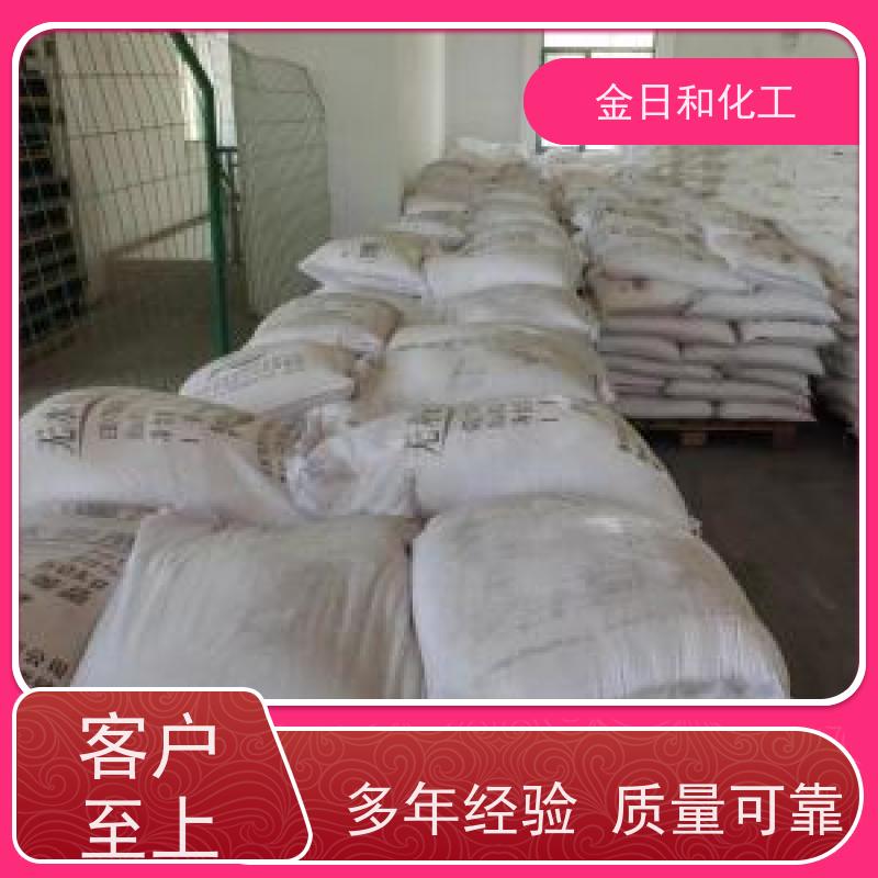 同庆品牌 硫酸二钠 元明粉 7757-82-6 纺织行业 促染剂 国标