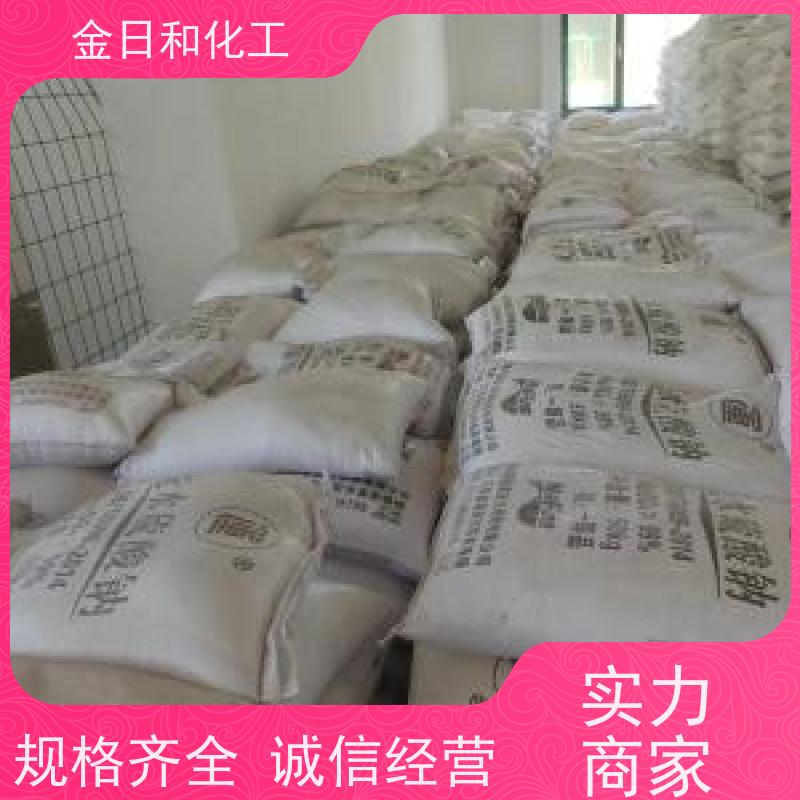 同庆品牌 元明粉无水硫酸钠7757-82-6 活性染料促染剂 流动性好国标