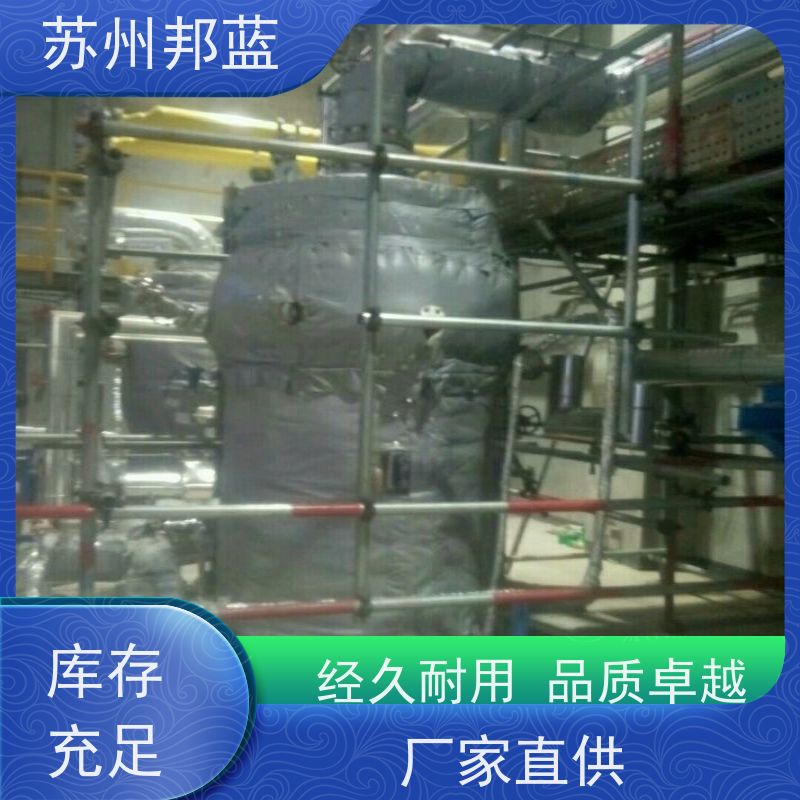 邦蓝科技 双证齐全 管道保温衣 节能减排 外观好看