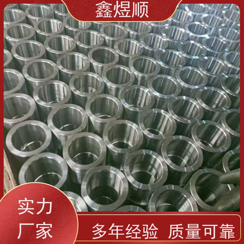 鑫煜顺 大口径无缝钢管 可加工定制 承接大型工程