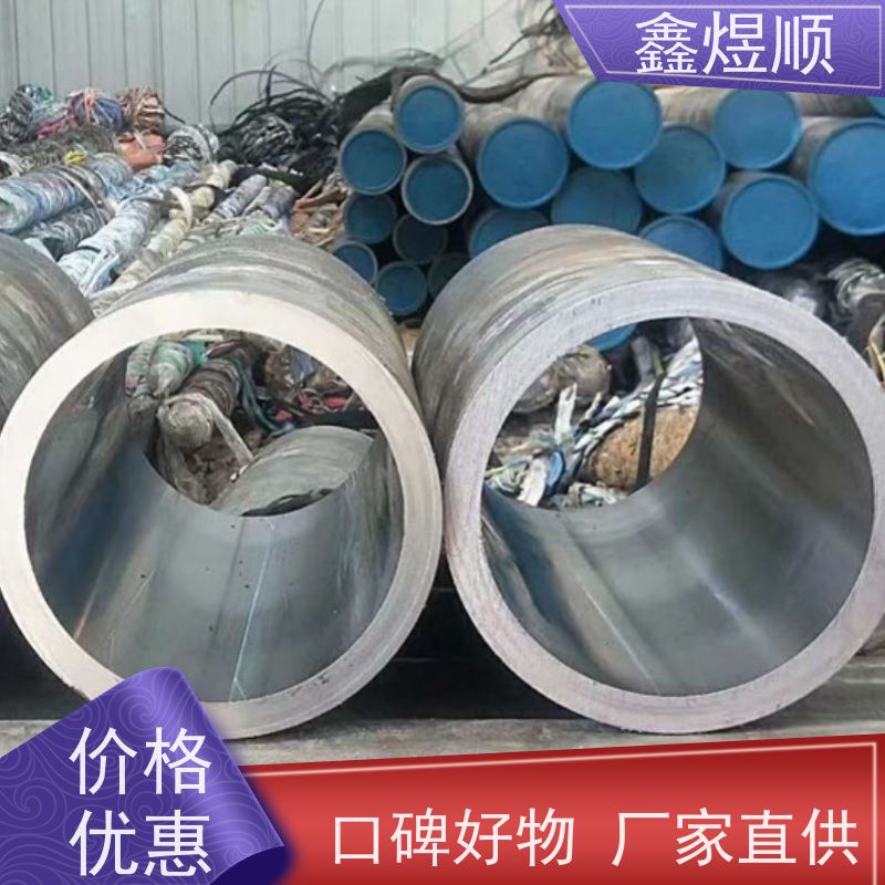 鑫煜顺 冷拉光亮管 多年行业经验 承接大型工程