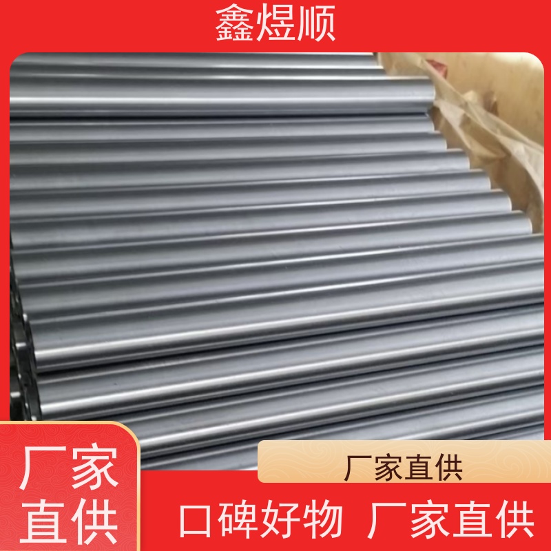 鑫煜顺 大口径冷轧管 长期生产供应 厂家发货快