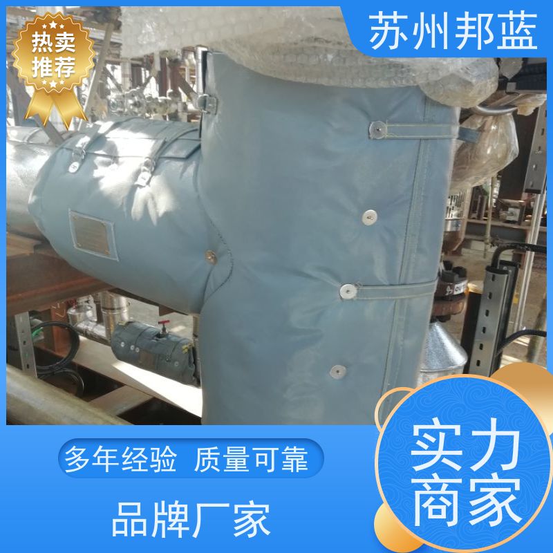 邦蓝科技 符合1709 硫化机保温套 节能减排 服务好