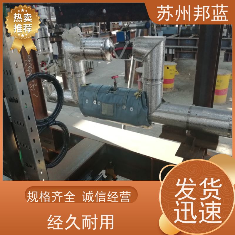 邦蓝科技 1709认证 防火罩 可循环使用 外观好看