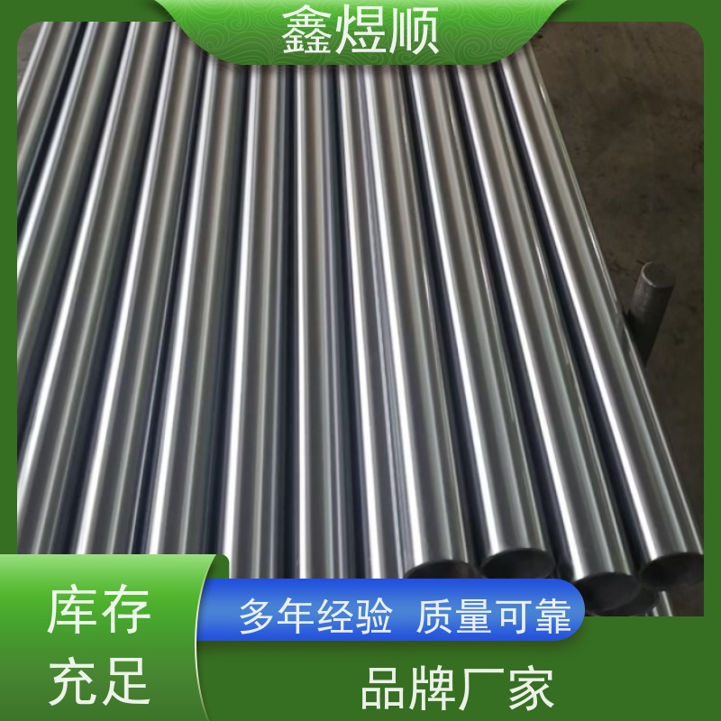 鑫煜顺 无缝钢管 精拔管 可按规格定制 常年供应