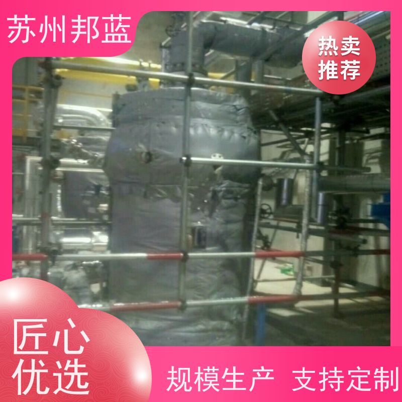 邦蓝科技 节能省耗 加热套 可循环使用 美观整洁