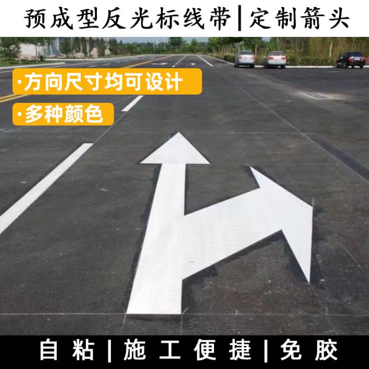 震荡减速标线带预成型 公路方向导改地标胶带 防滑橡胶黄色