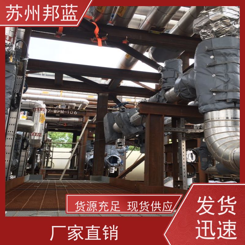 邦蓝科技 节能省耗 管道保温衣 服务好 设计漂亮