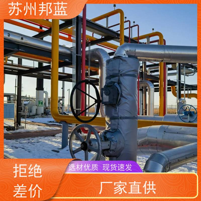 邦蓝科技 双证齐全 可拆卸保温套 循环使用 美观整洁