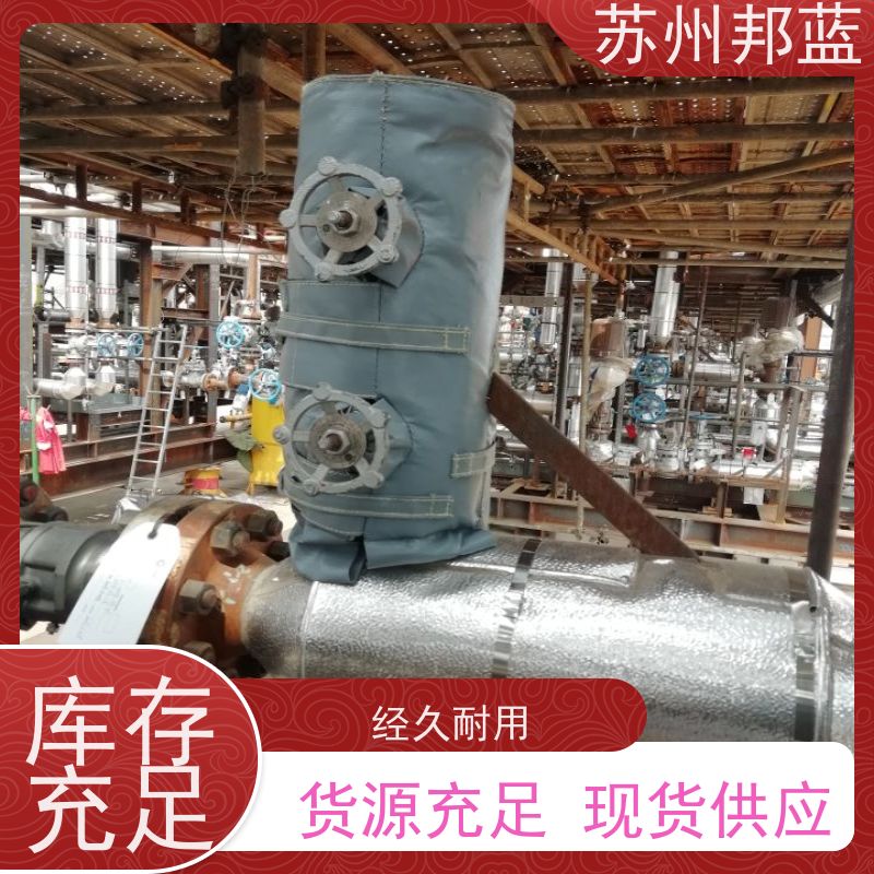 邦蓝科技 美观大气 阀门保温套 节能减排 服务好