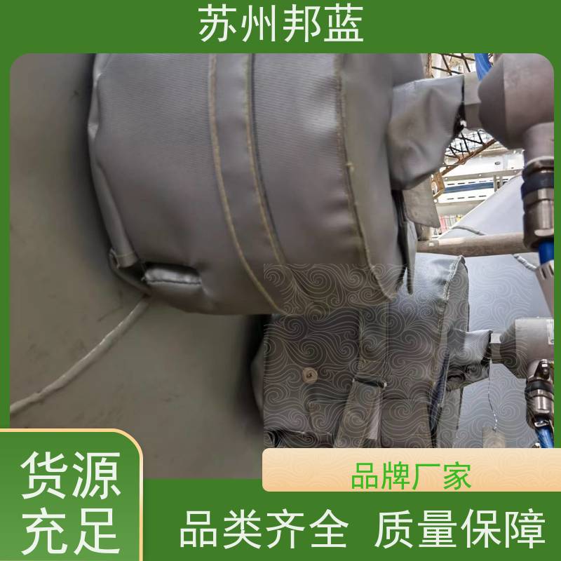 邦蓝科技 符合1709 可拆卸保温衣 节能减排 精雕细琢