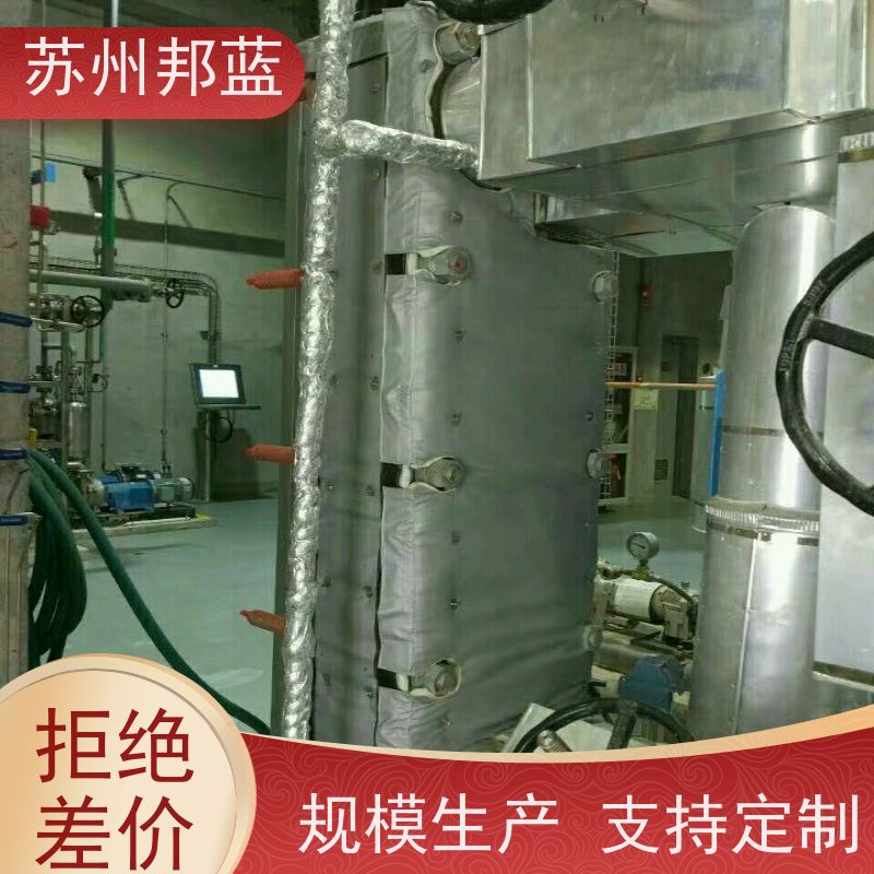 邦蓝科技 1709认证 硫化机保温套 可循环使用 美观整洁