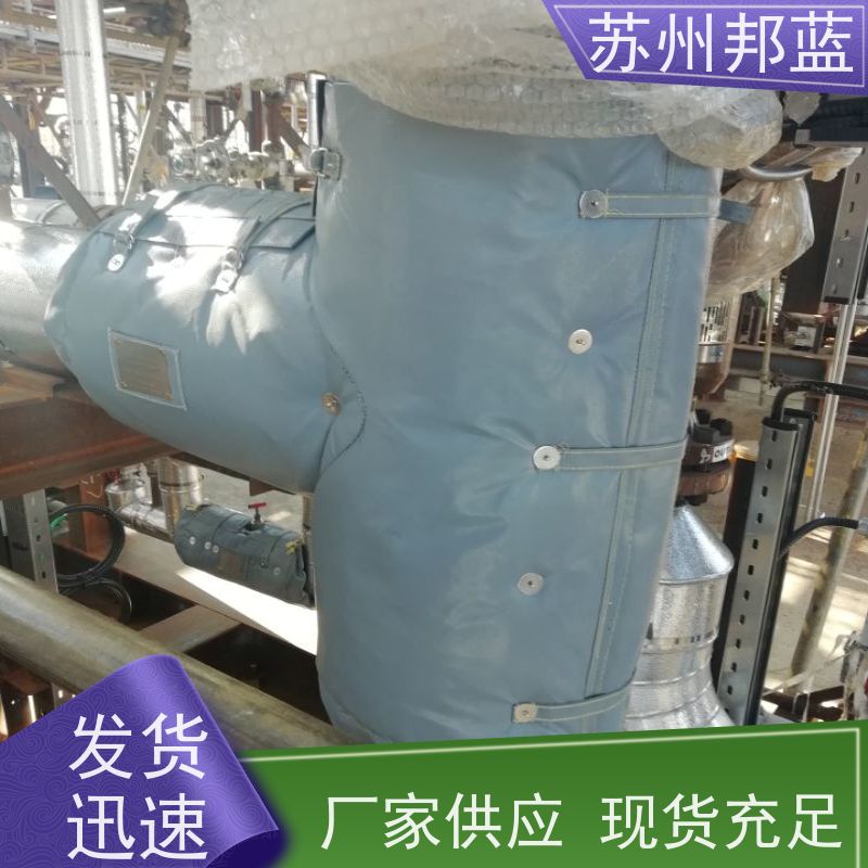 邦蓝科技 循环使用 柔性防火罩 可拆卸 美观整洁