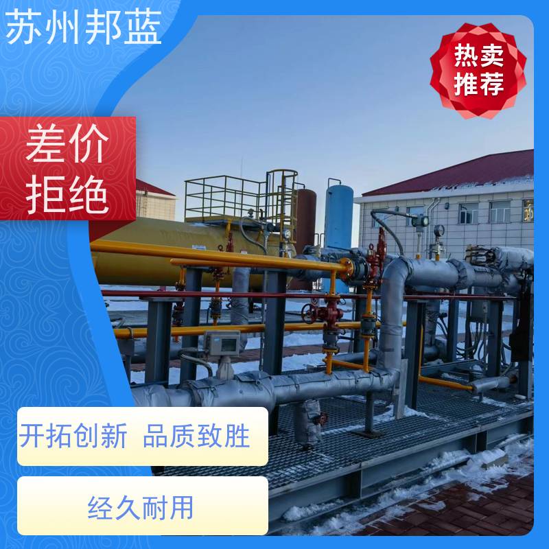 邦蓝 符合1709 硫化机保温套 节能减排 美观整洁