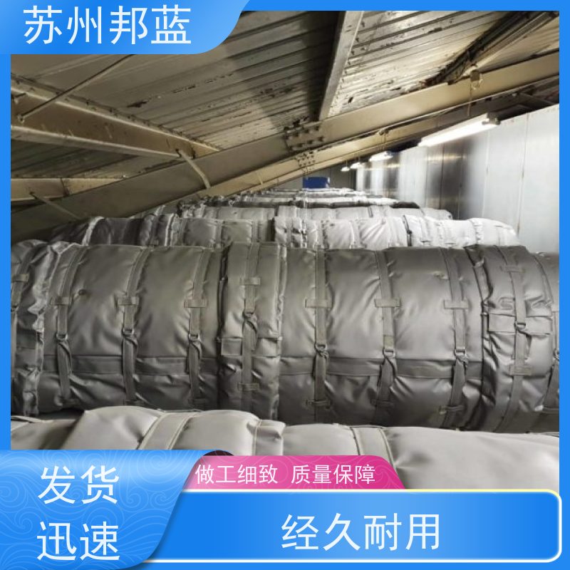 邦蓝科技 双证齐全 阀门保温套 节能减排 美观整洁