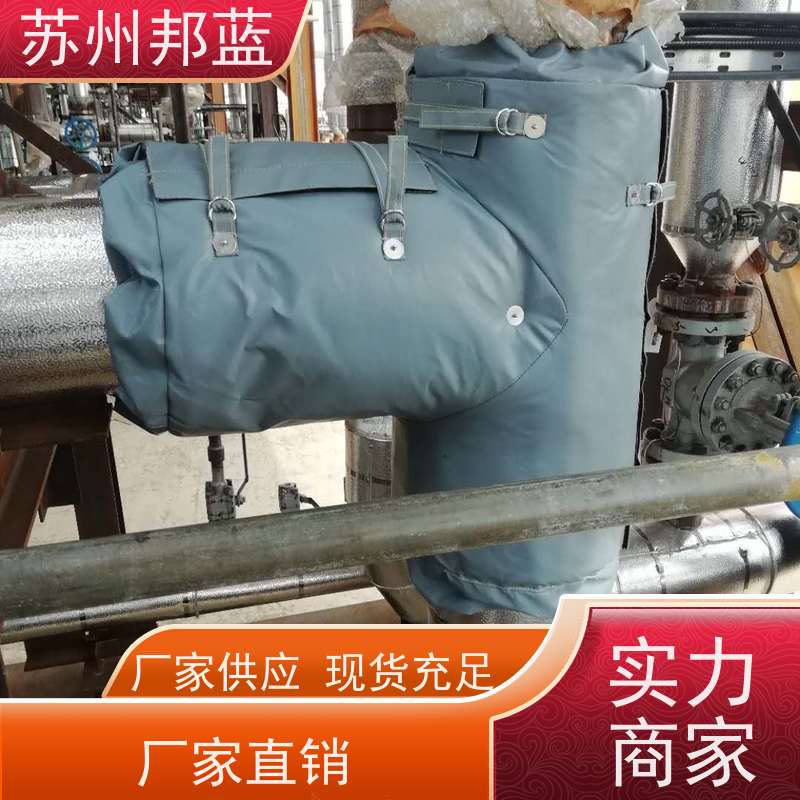 邦蓝科技 双证齐全 管道保温衣 服务好 美观整洁
