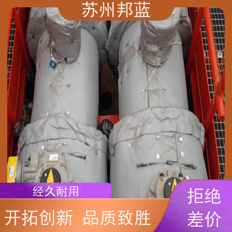 邦蓝科技 1709认证 板换保温套 可拆卸 设计漂亮