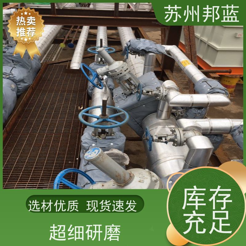 邦蓝科技 双证齐全 硫化机保温套 循环使用 精雕细琢
