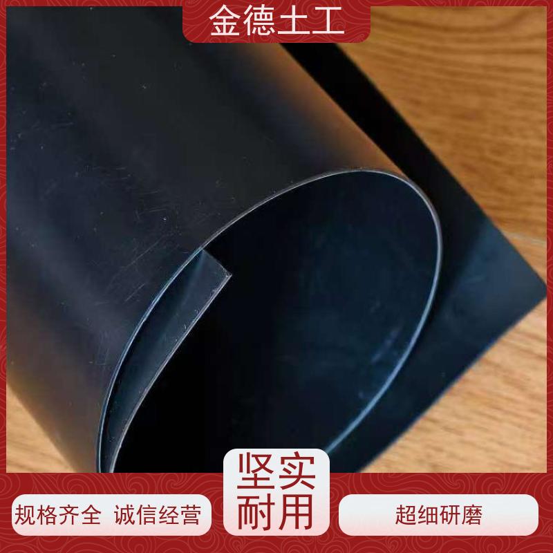 堆浸池防渗衬垫 新料0.5厚HDPE黑膜 强抗穿刺性 深的青睐