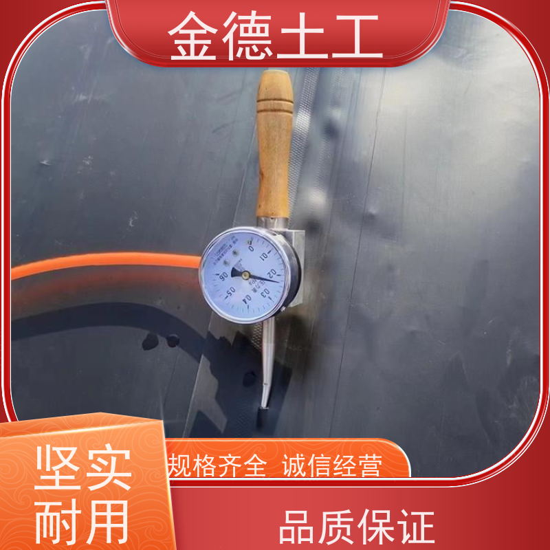 金德材料 污染土壤修复覆盖 美标HDPE黑膜1.0厚 抗根穿刺